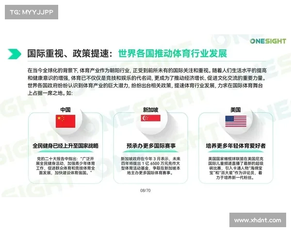 体育总局推动非遗文化与赛事深度融合 打造独特体育品牌新模式 体育总局推动非遗文化与赛事深度融合 打造独特体育品牌新模式